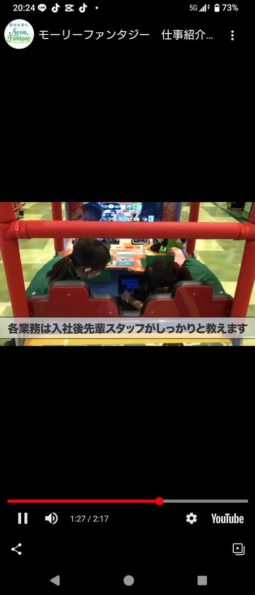 HqHGKjNuQs1575's tweet photo. はあ？嘘つけwww流石クソモーリwww https://t.co/x3Oi5nkmCv