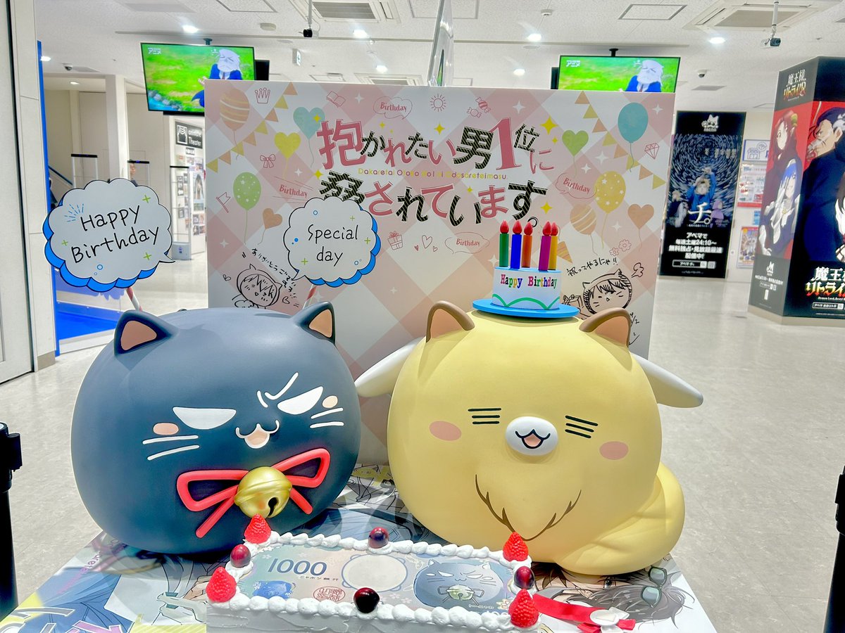 75_ichigo's tweet photo. お久しぶりです〜！！
色々ありましたけど生きてます…すいません😭
そしてちゅん太ハピバ〜！！🎉🎂
(いま東京来てます) https://t.co/fMN1JNBR6t