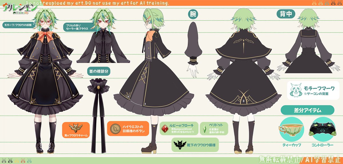 アルシェン🦉🧚Vtuber tweet media