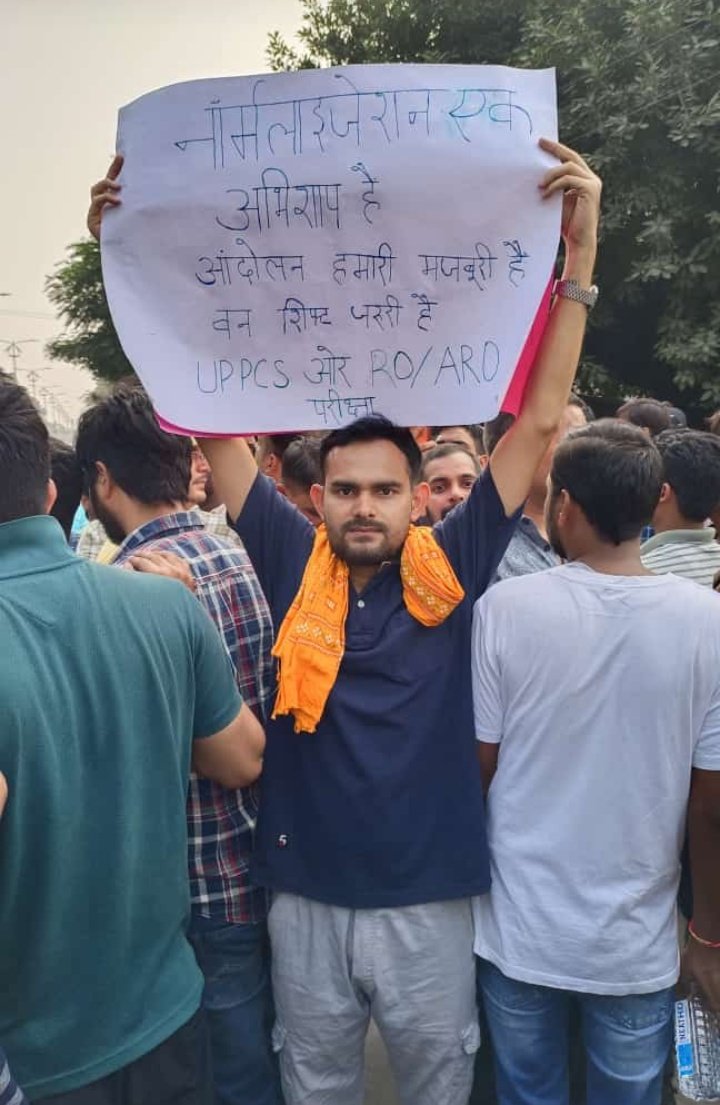 RajatMishra__'s tweet photo. छात्रों का सहयोग,उनकी मांगों के समर्थन में पूर्व मुख्यमंत्री @yadavakhilesh जी प्रयागराज के लिए रवाना हो गए है
एक युवा नेता ही एक युवा की बेरोजगारी और समस्या को समझ सकता है
बाकि तो मनमानी चल ही रही है चाहे #UPPSC हो या #upsssc 
#UPPSC_No_Normalization
#लेखपाल_सप्लीमेंट्री_रिजल्ट https://t.co/01sLcSrevb