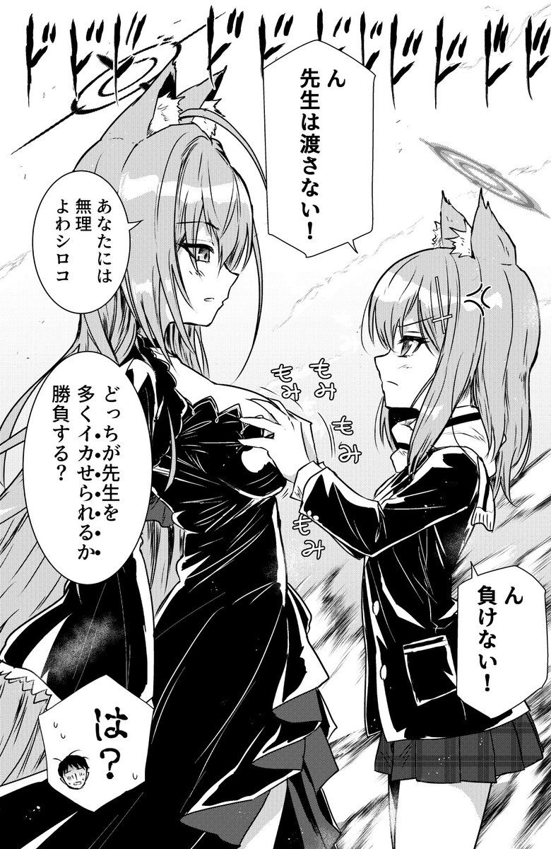 シロコ　log 1.2 シロコ log 1.2 砂狼シロコ[WXDi_CP02-017_LC] - マスターズ