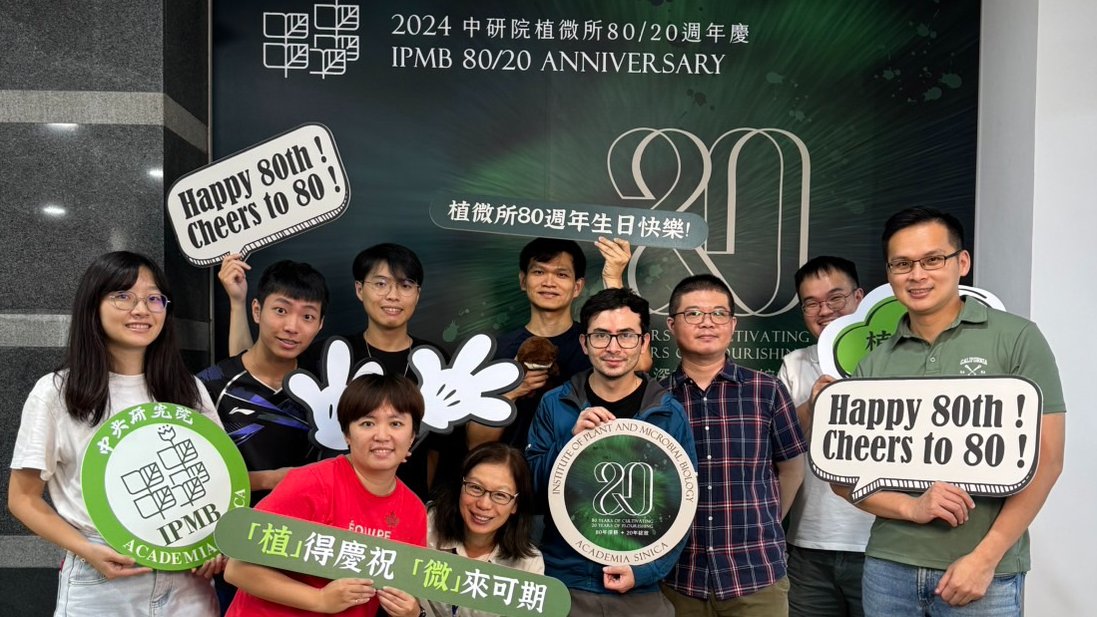 Happy 80th to <a href="/IPMBSinica/">IPMB Academia Sinica (中研院植微所)</a>! <a href="/ginger_9867/">Bing-Jen Chiang</a> <a href="/YiFeng_eYFP/">Yi-Feng Chen</a> <a href="/hank99911/">Hung-yu Hank Wang</a> <a href="/wenchiWendy1/">wen-chi (Wendy)</a>
