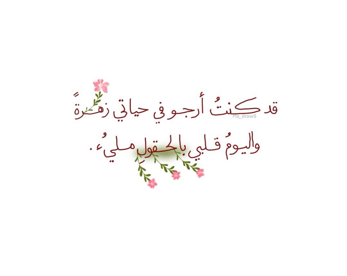 جُرعات تَحفيزِ (@tahfeez_al4at) on Twitter photo 