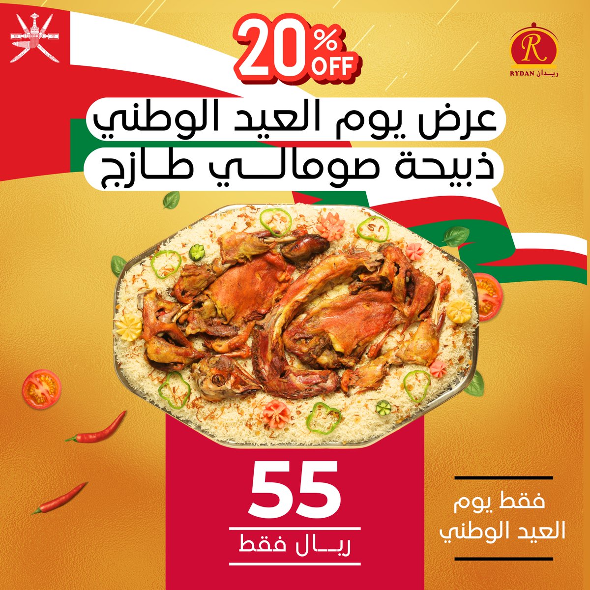 Rydan.Res tweet media