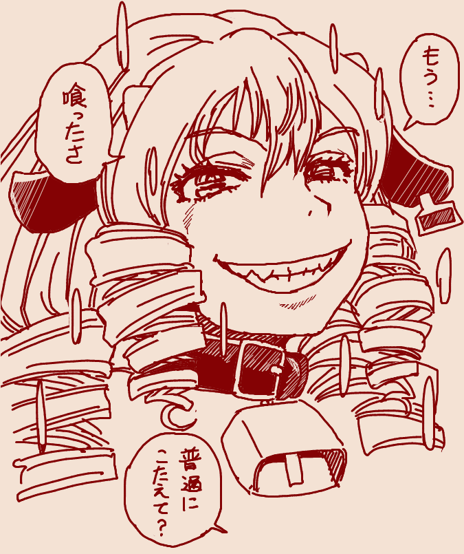 「掘須田院さん、お昼食べた?」 