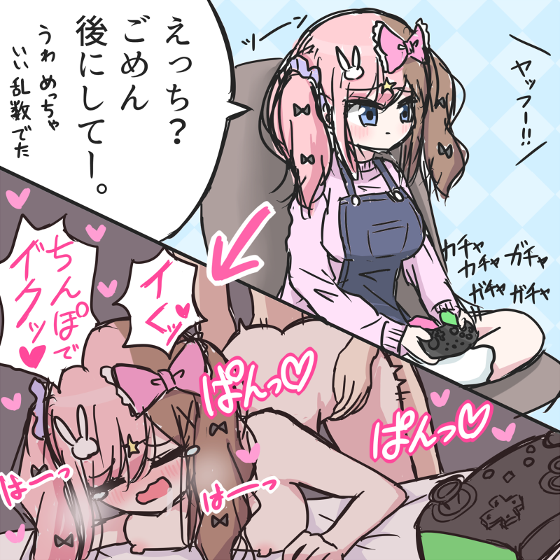 メリハリって大事だよね!🩷 