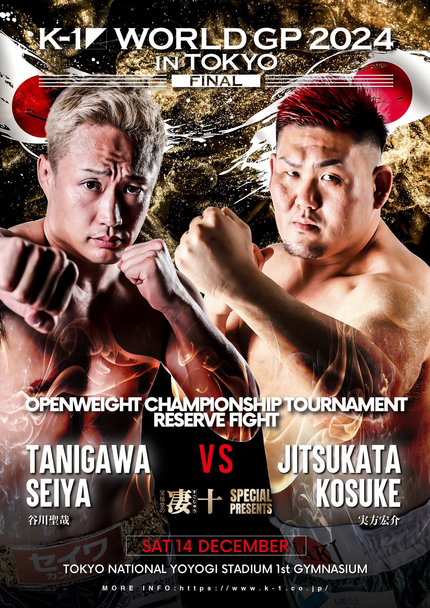 実方宏介 (@kousuke_makigym) / X 実方宏介 (@kousuke_makigym) / X
