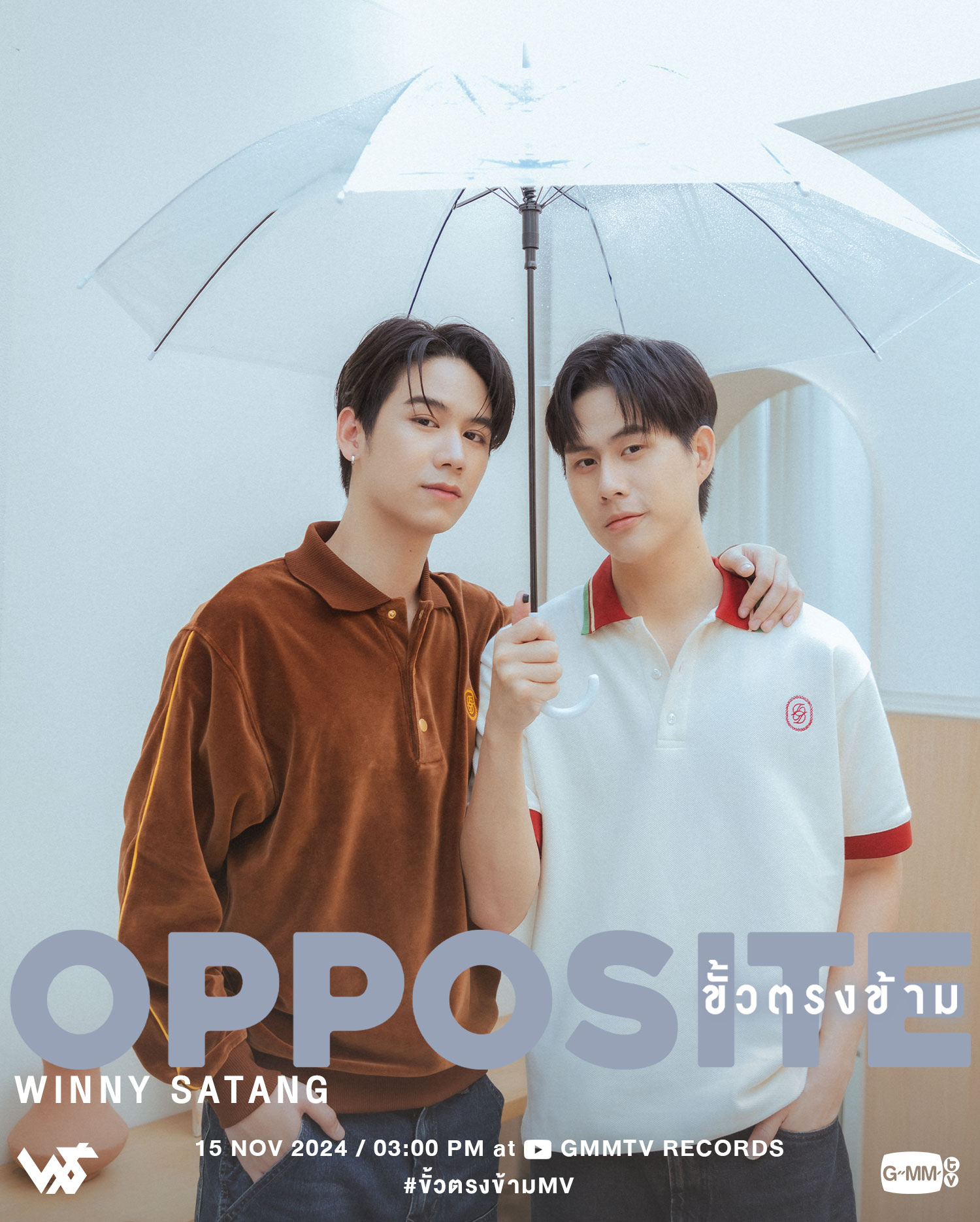 ★Nao★WinnySatang GMM FINALLY..WinnySatang main leads series, I'm excited for