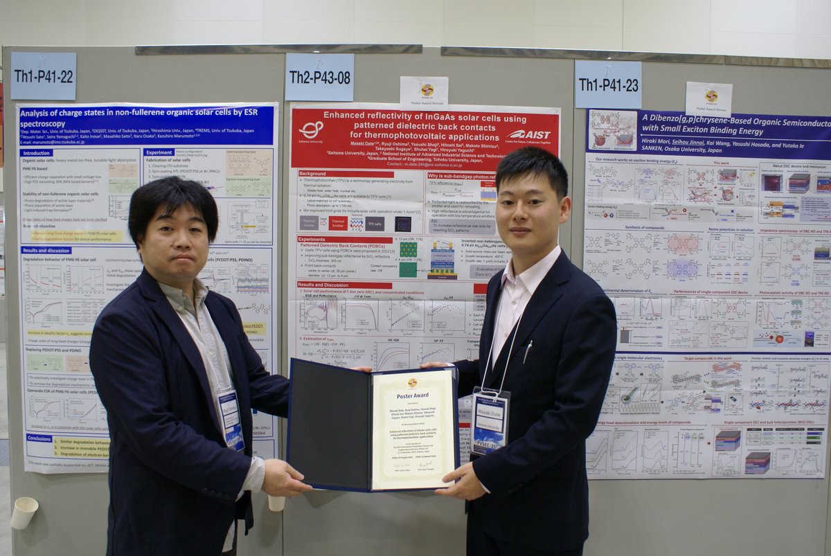 PVSEC35's tweet photo. Congratulations for your outstanding poster presentation at #PVSEC35 https://t.co/UvVdBkLCRl