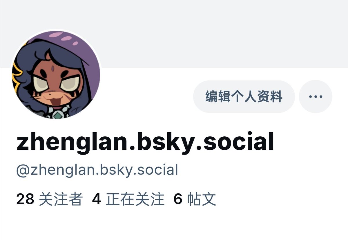 zhenglan_'s tweet image. me bluesky id, i&apos;ll still be tweeting but I had to avoid ai