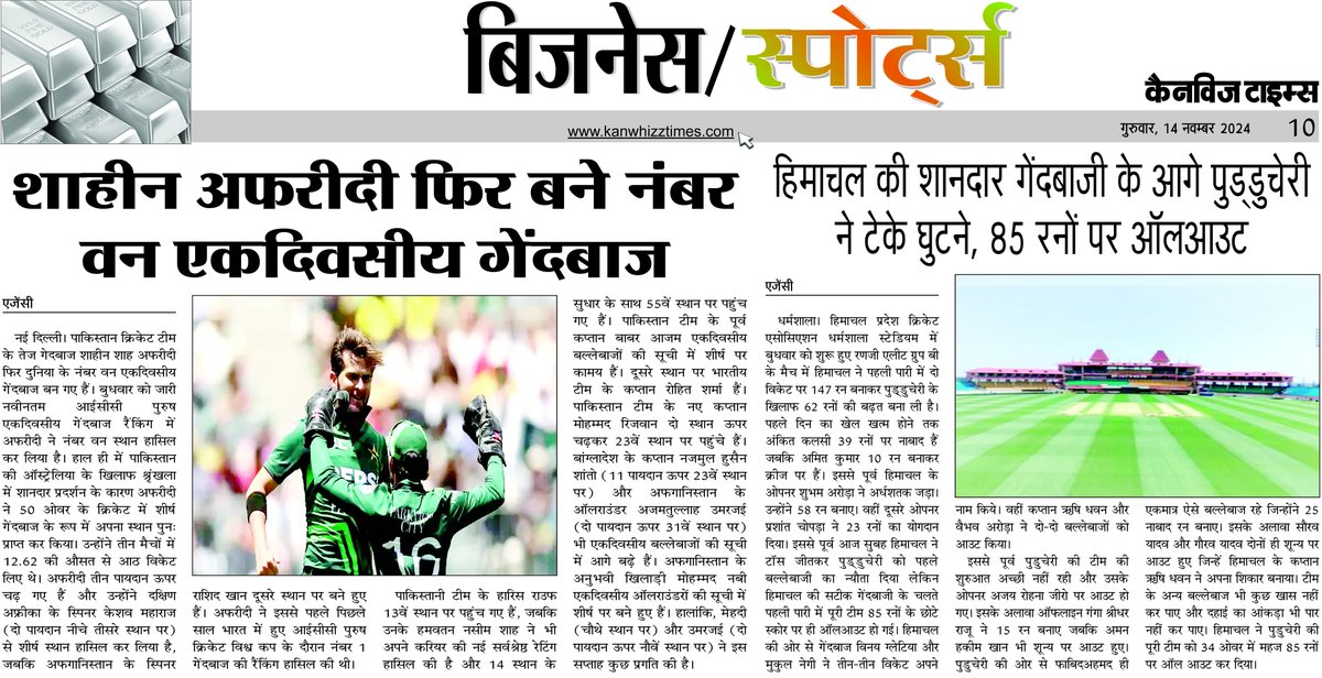 Kanwhizz Times (@kanwhiztimes) on Twitter photo 