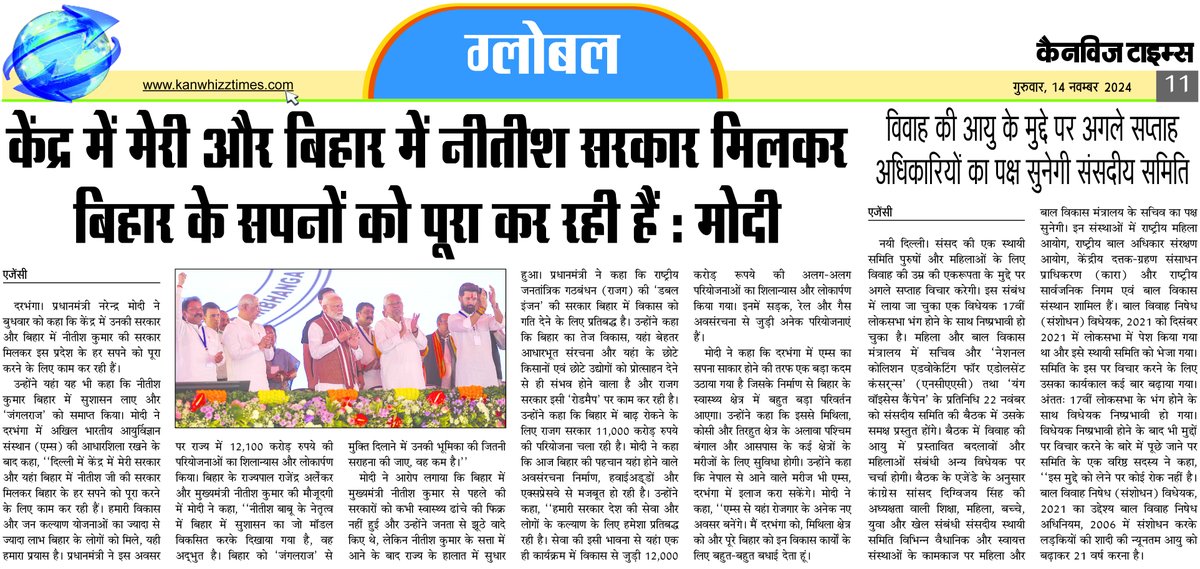 Kanwhizz Times (@kanwhiztimes) on Twitter photo 