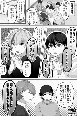 #繋がらなくていいから俺のrfmoを見てくれ
はい 