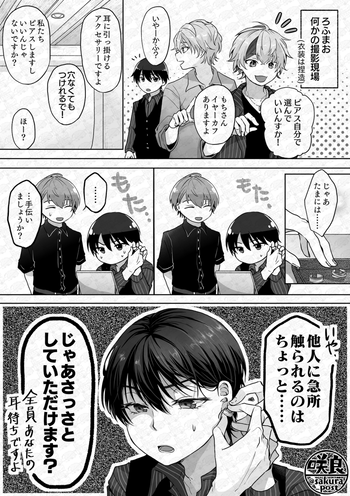 #繋がらなくていいから俺のrfmoを見てくれ
はい 