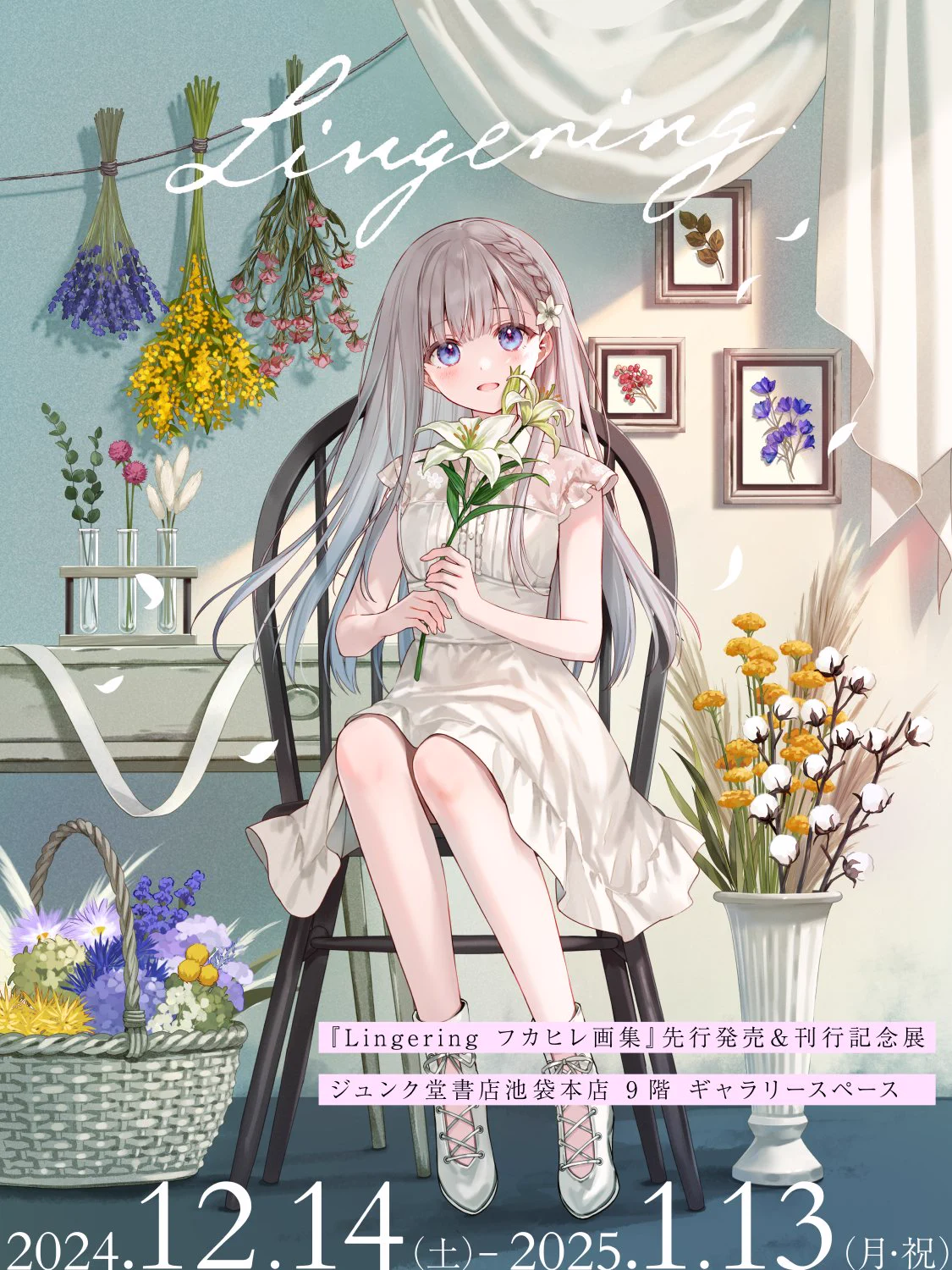 フカヒレ on X: 