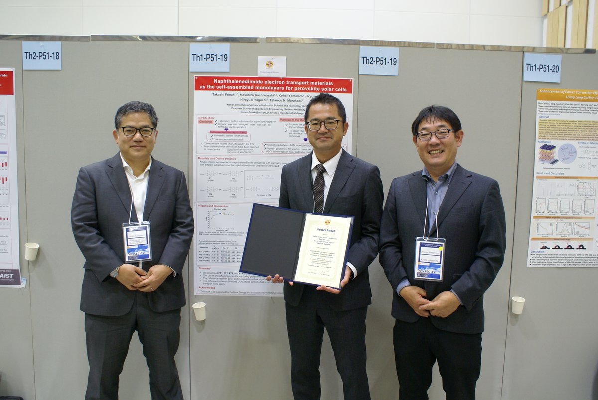 PVSEC35's tweet photo. Congratulations for your outstanding poster presentation at #PVSEC35 https://t.co/RCDRtaWFCd