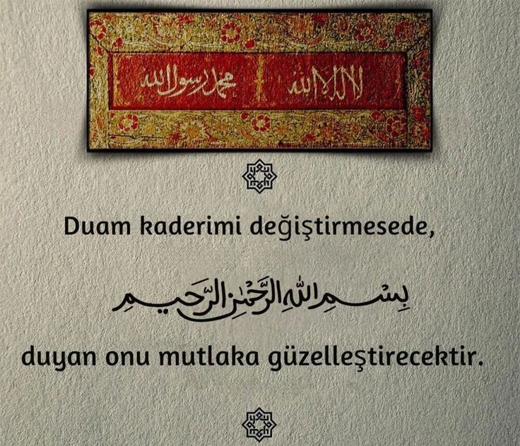 Kaderimize güzellikler yaz Allah'ım.