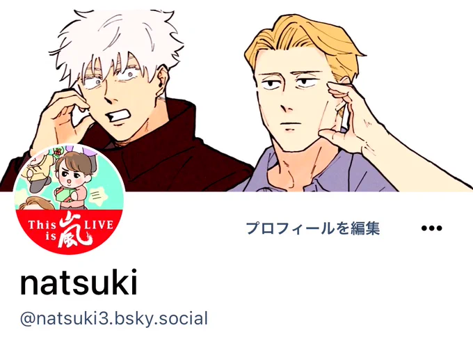 去年からブルースカイにもいます
言ってることも投稿してる絵もこっちとほぼ一緒です

https://t.co/vCBZA9R5zG 