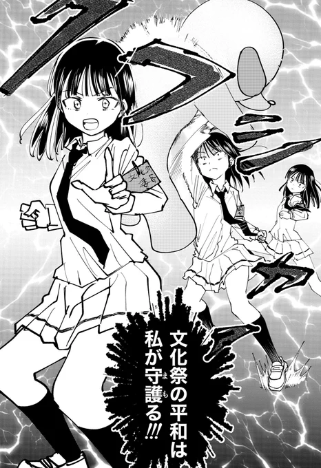 涌井美月ちゃんすき!!! #わたモテ 
