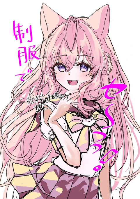 はい、どっちが冬コミ表紙に相応しいですか6期生博衣こよりメインわちゃ本です 