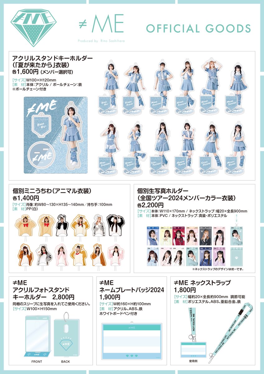 ≠ME_official on X: 