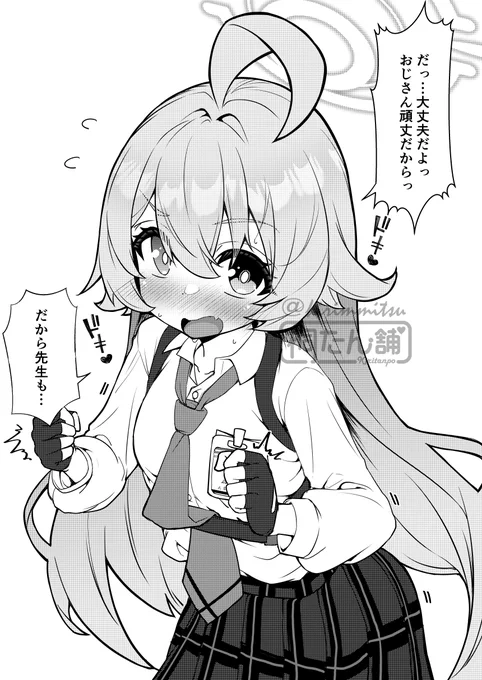 2/2
思いっきりなシーンはプロフからふぁんbにて～ 