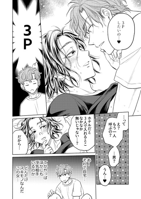 11/17COMITIA150 æ°åãã¬ãã¥ãŒç
倫Ãéç·Ã劻ã®å€«å©Šãµã³ã3P挫ç»ðâ
#COMITIA150
#ã³ããã£ã¢150