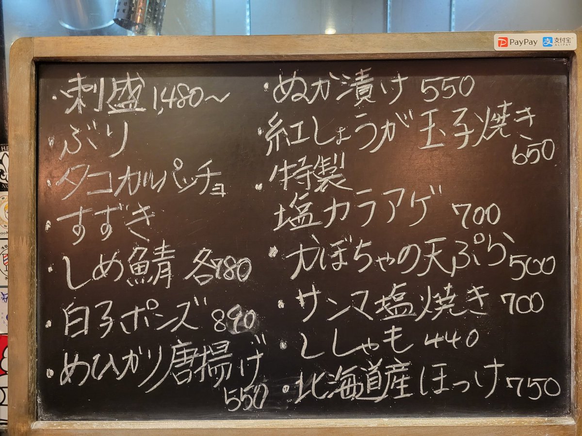 本日の推したち
お鍋もあるよー🍲