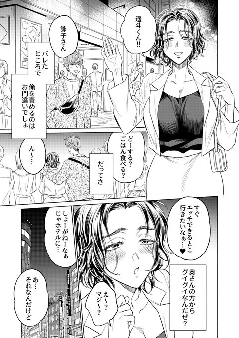 倫Ãéç·Ã劻ã®å€«å©Šãµã³ã3P挫ç»ðâ¡
(ãµã³ãã«ã«ã€ãããŒãžé äžå)
#COMITIA150
#ã³ããã£ã¢150