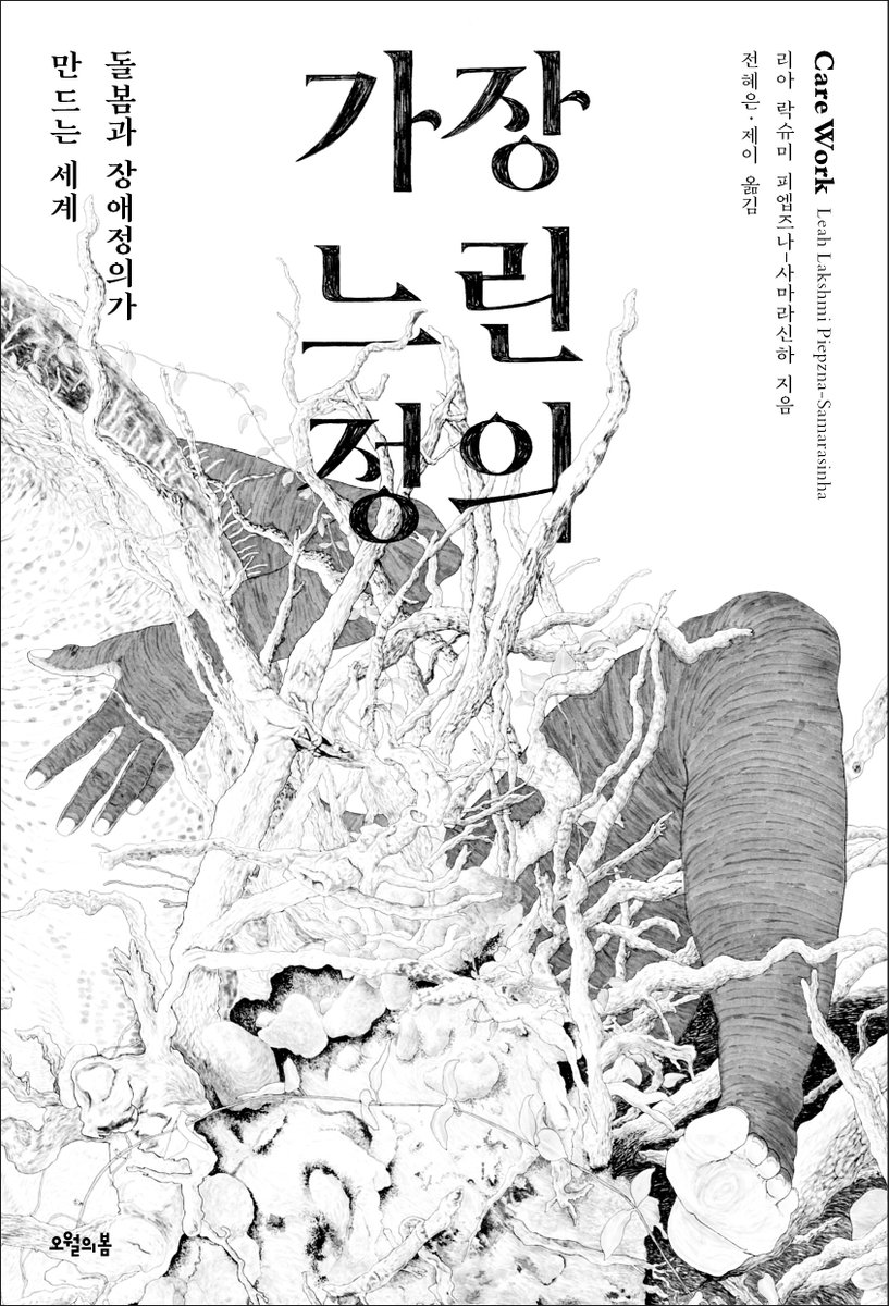 ๋น๊ทผ๐๐นโ๏ธ tweet media