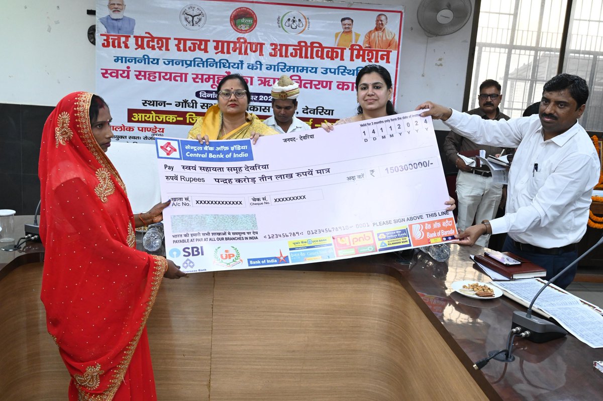 dmdeoria's tweet photo. विकास भवन स्थित गांधी सभागार में एनआरएलएम के अंतर्गत स्वयं सहायता समूहों को ऋण वितरण कार्यक्रम का आयोजन मा० ग्राम्य विकास राज्य मंत्री श्रीमती विजयलक्ष्मी गौतम जी की गरिमामयी उपस्थिति में किया गया।
@UPGovt @CMOfficeUP @ChiefSecy_UP @InfoDeptUP https://t.co/kpPk3QdK8A