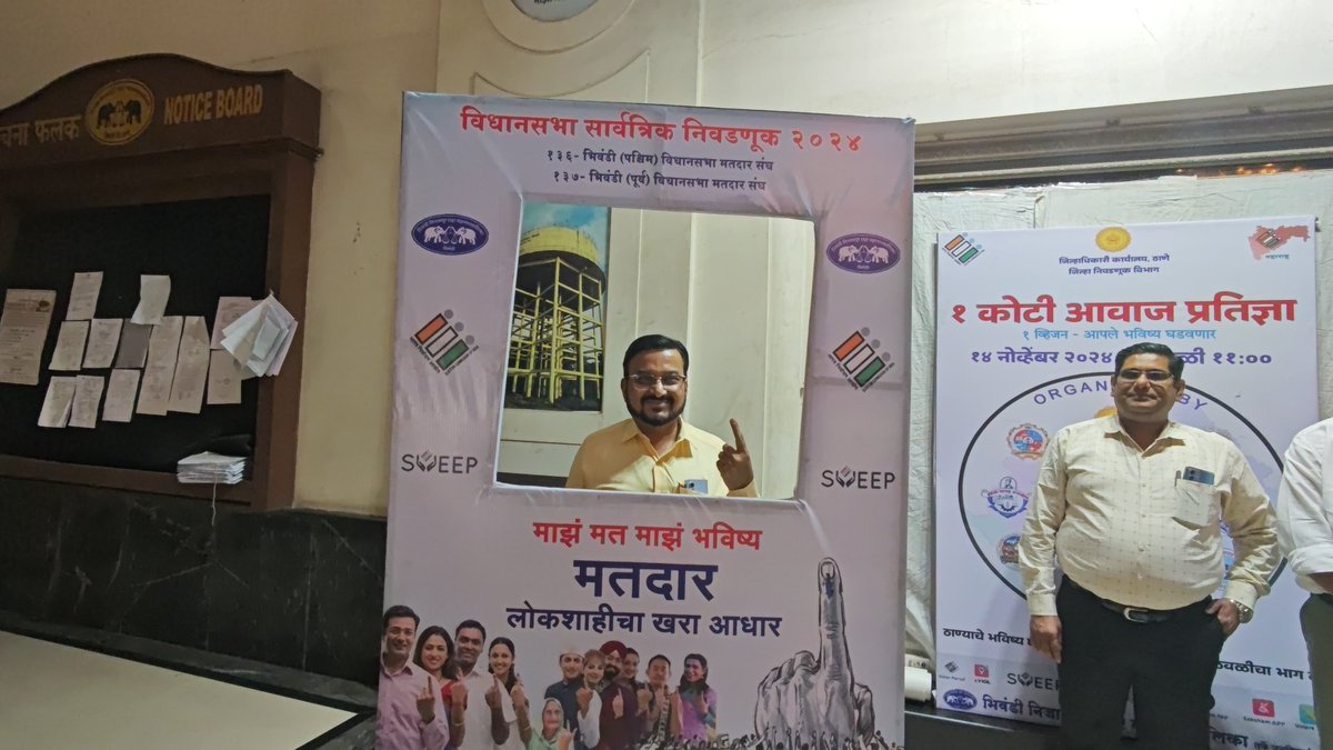 bncmcbhiwandi's tweet photo. General Election 2024 under #SVEEP at #Bhiwandi Nizampur City Municipal Corporation Headquarters at 11.00 am Hon. Administrator and Commissioner Shri. #AjayVaidya was sworn in along with all the municipal employees.
1/2 https://t.co/V7Z9AJLFdd
