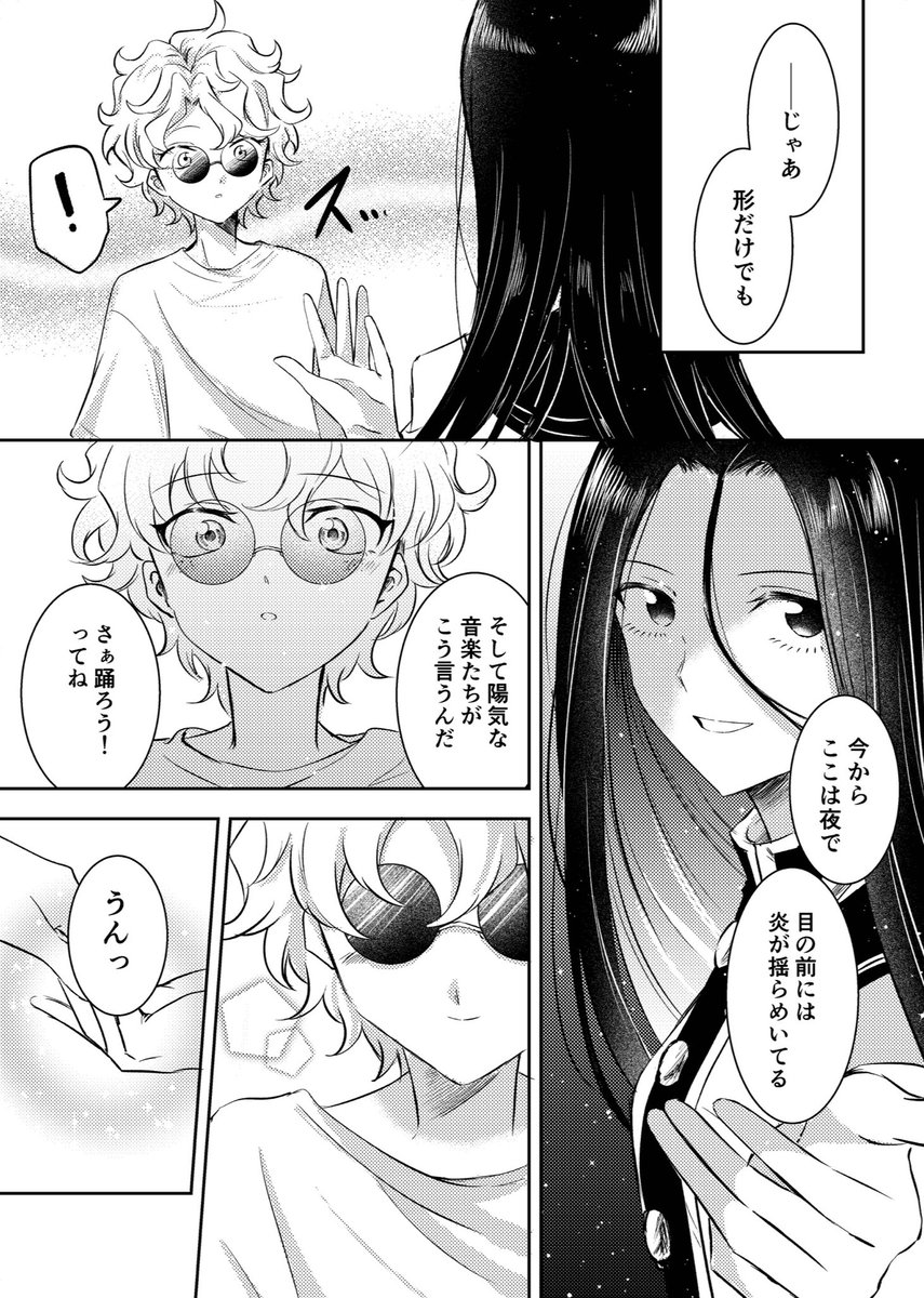 arrreeear's tweet photo. リクエスト【びゅうしば】※中学時代捏造 https://t.co/J1w8aurdcJ