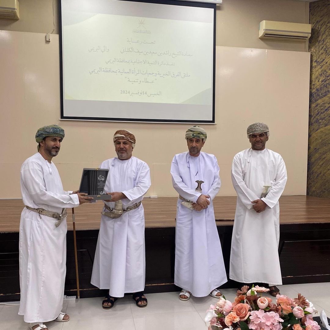 BnAlghythy's tweet photo. ملتقي الفرق الخيرية وجمعية المرة العمانية (عطاء وتنمية)شكرا الاخ العزيز مدير التنمية الاجتماعية بمحافظة البريمي سلطان بن سيف العلوي وفريق البريمي وجمعية المرأة العمانية بمحافظة البريمي 14-11-2024 https://t.co/yncnWKRGNh