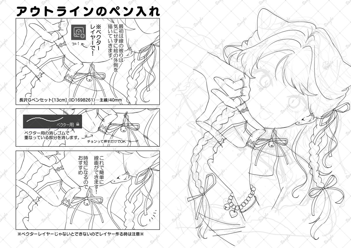 【コミティア150新刊サンプル】
「モノクロイラストができるまで」
B5/30P/500yen
クリスタで描いた表紙のモノクロイラストを下書きから仕上げまで解説しているメイキング本です。
🐯とらのあな
【https://t.co/L70KoV6XUc】
→イベント後BOOTHオープン
・東6/つ16b
・クロコダイルティアーズ