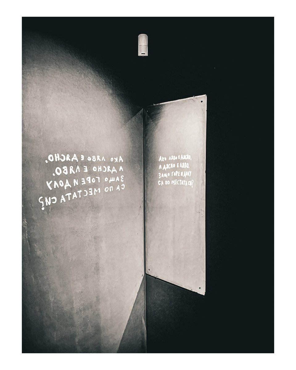 “Ако ляво е дясно,
А дясно е ляво, 
Защо горе и долу
Са по местата си?”
<a href="/pravdoliub_i/">Pravdoliub Ivanov 🇧🇬 ✌️🏻🇺🇦 ✌🏻🇪🇺</a>