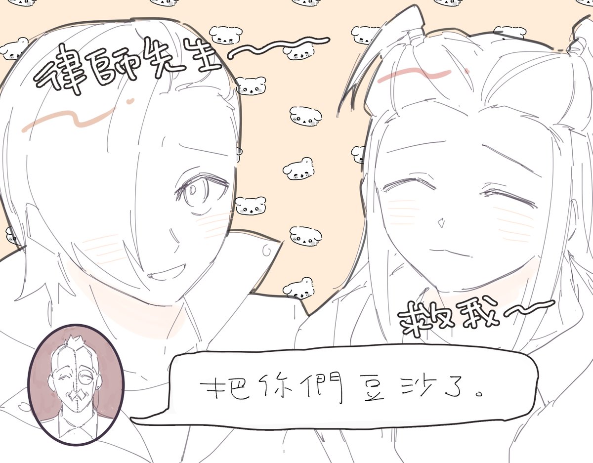 逆轉系列第一屆裝可憐大賽 獲勝者可以騙到路過律師幫打無罪判決