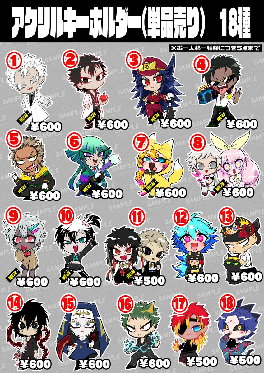 11/17コミティアお品書き】 東ホール5 あ-19ab「NxNxN」 ※グッズはお一
