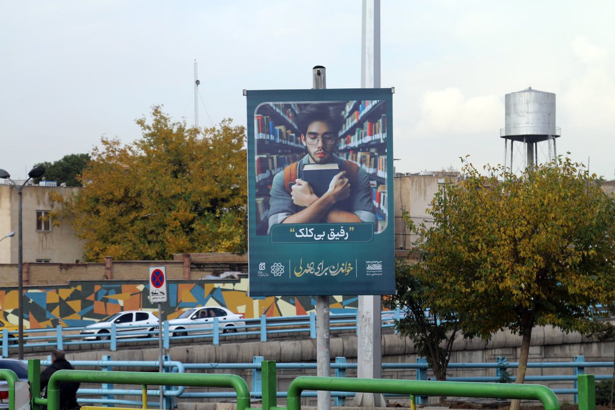 zibasazi_ir's tweet photo. از امروز فقط کتاب کتاب کتاب https://t.co/VnL5d5aTqd