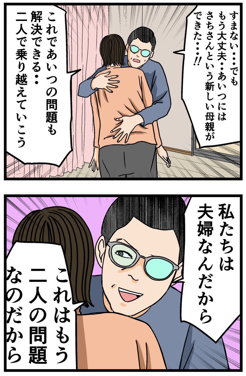 2/3 