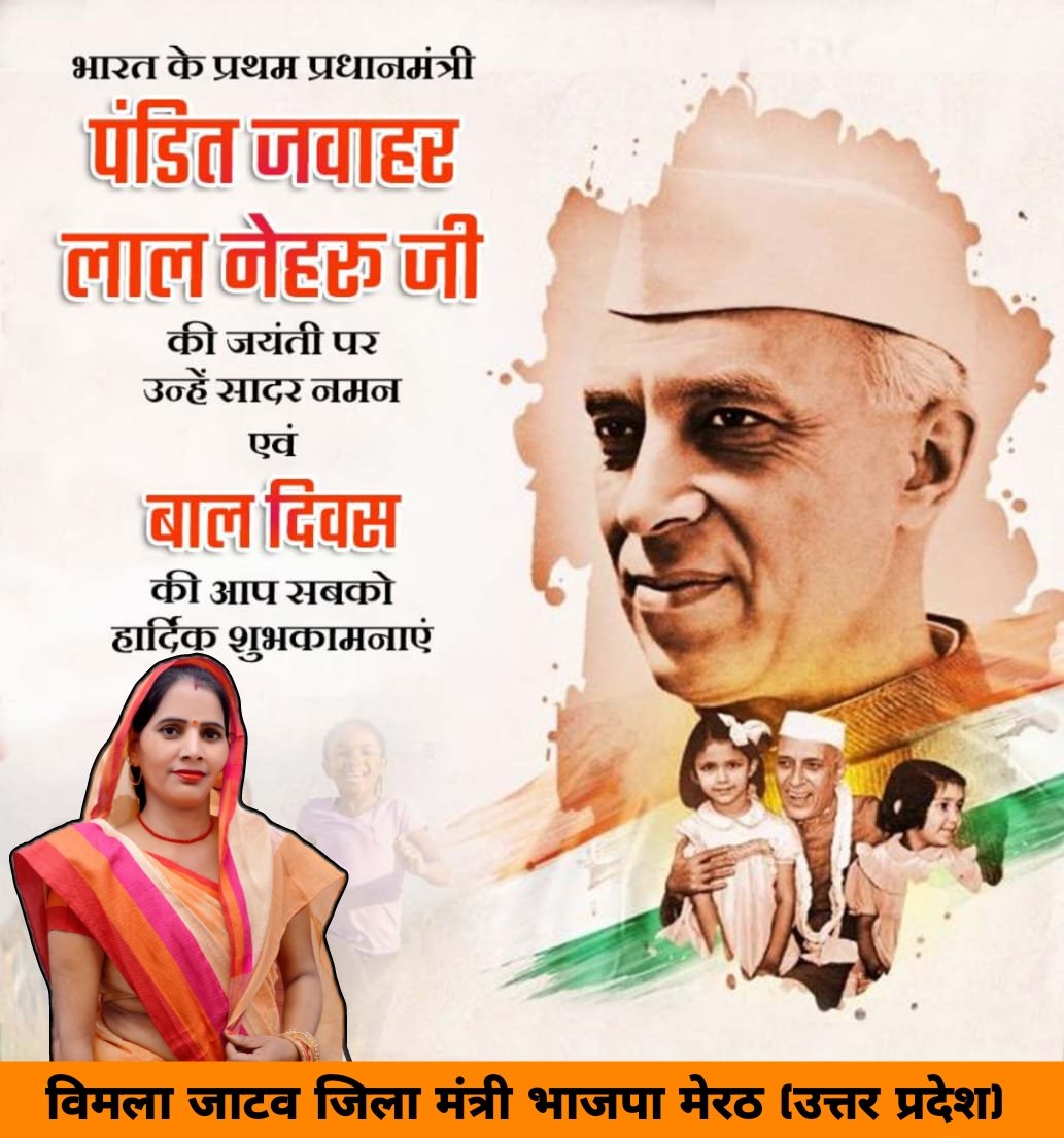 vimla_jatav's tweet photo. https://t.co/YUfew4sSBE