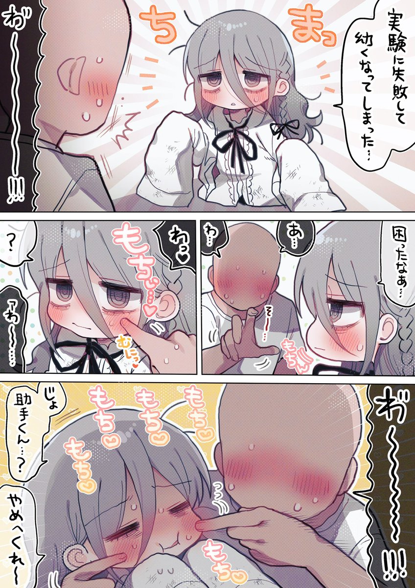 951. 11K. あ く せ る.💾 @11 月 低 浮 上 retweeted. 