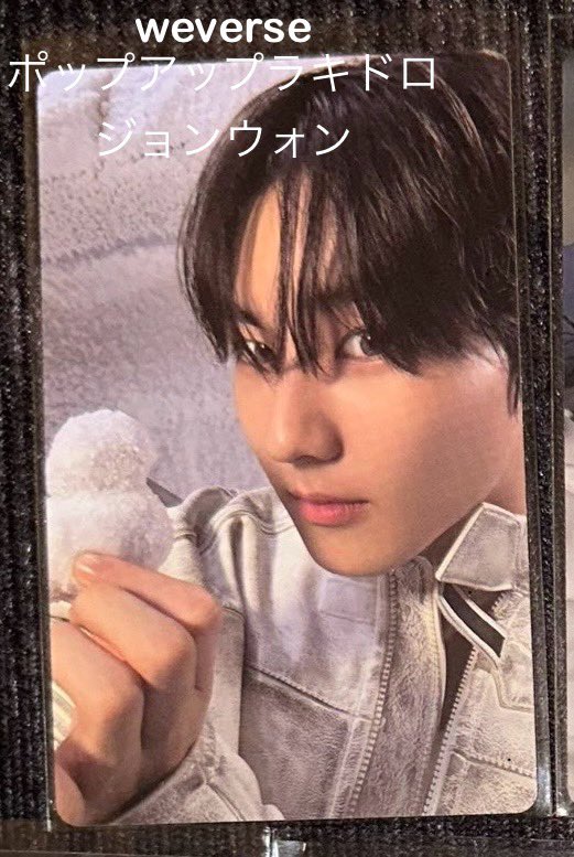ENHYPENラキドロWeverse ジョンウォン