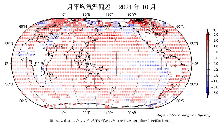 extremetemps's tweet photo. October 2024 Globally, according to JMA, had a temperature anomaly of +0.58C vs 1991/2020 and was the 2nd hottest on record, 0.15C below 2023 but 0.20C above 2015,the 3rd https://t.co/DF8etJqKhx