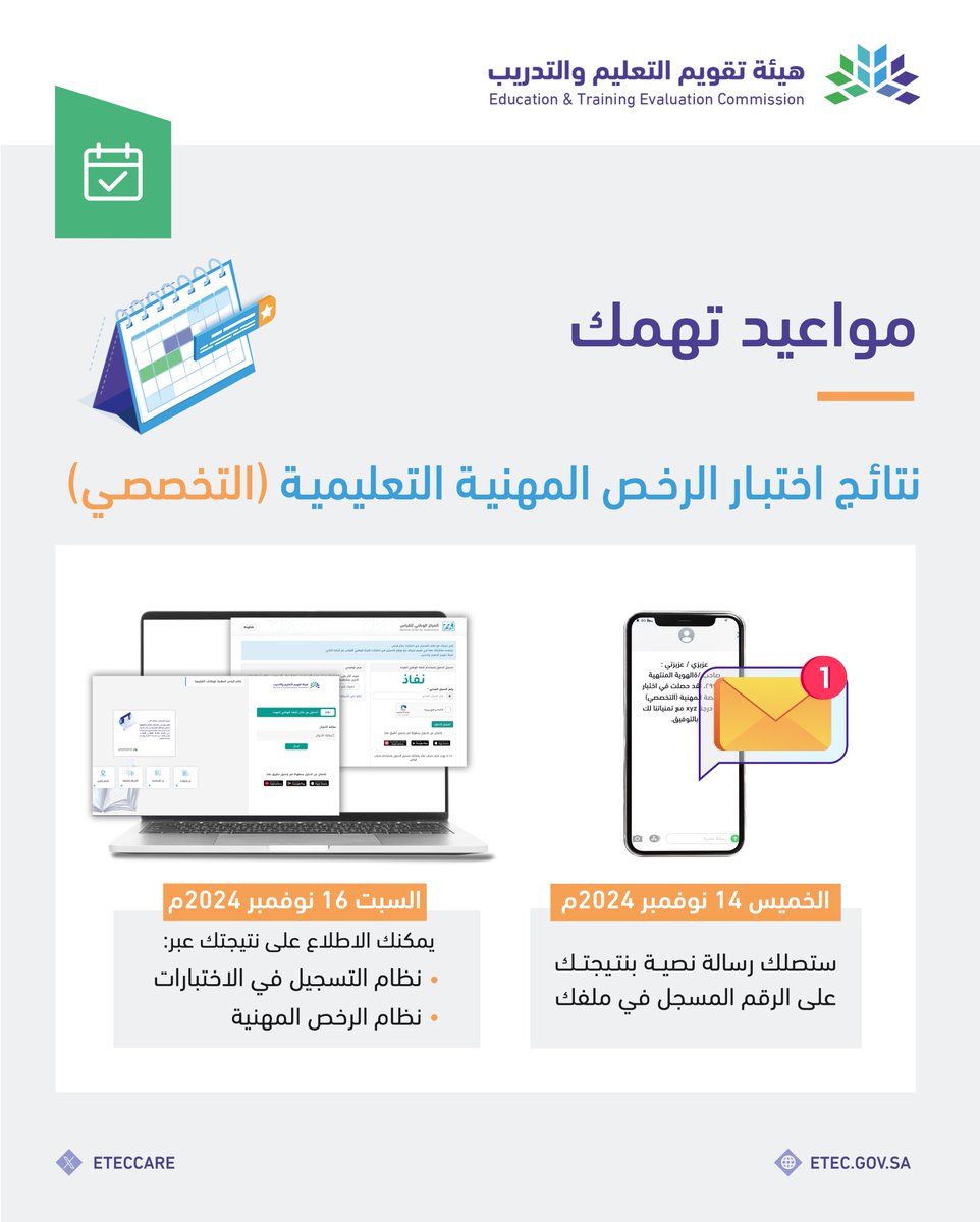 العناية بالمستفيدين tweet media