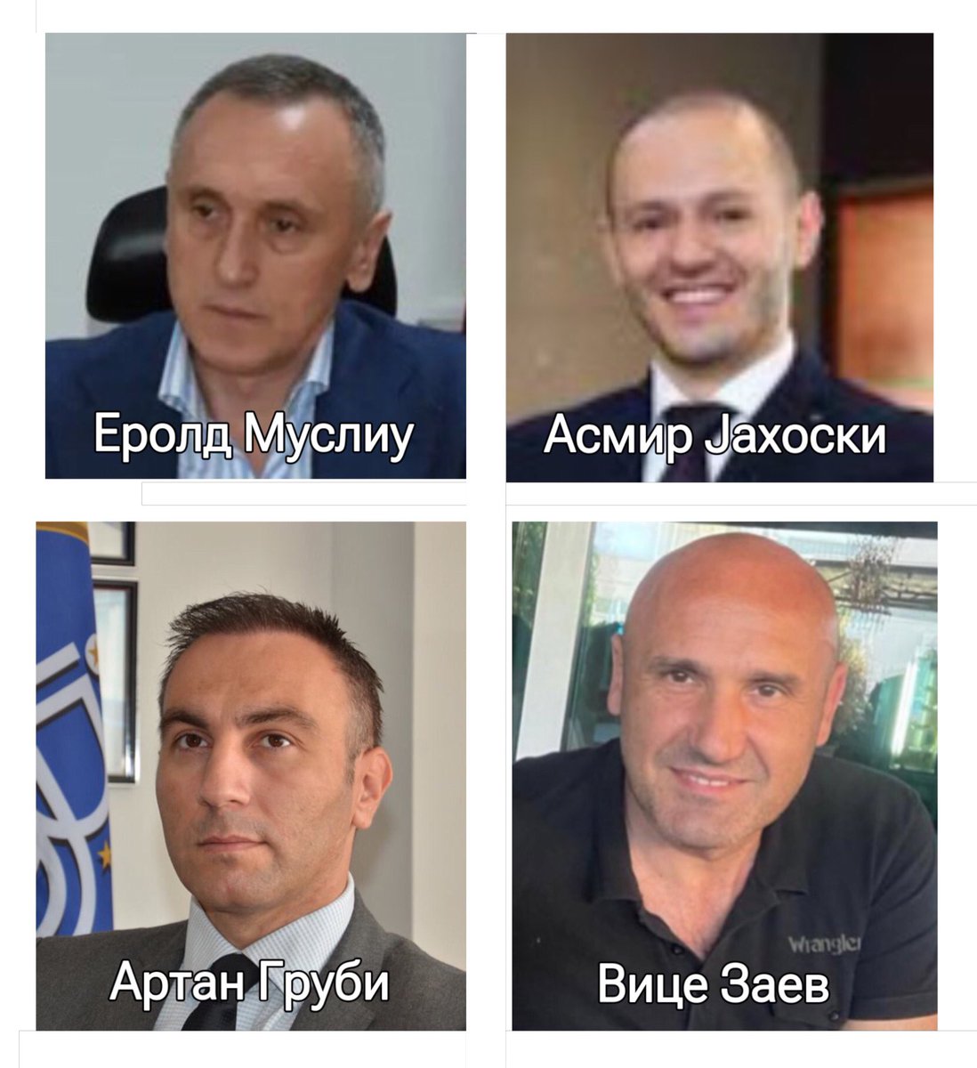 + 173 дена од промената на власт 

Зошто се уште се на слобода ?