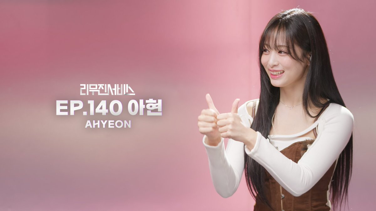 ahyeon_lovee's tweet photo. ねえ皆やばいよ😭
ラミに続いてアヒョンがリムジンサービスに出演決まった😭😭😭😭
11月15日(金)18時にYouTube公開らしいです！！ https://t.co/DOu6RWauee