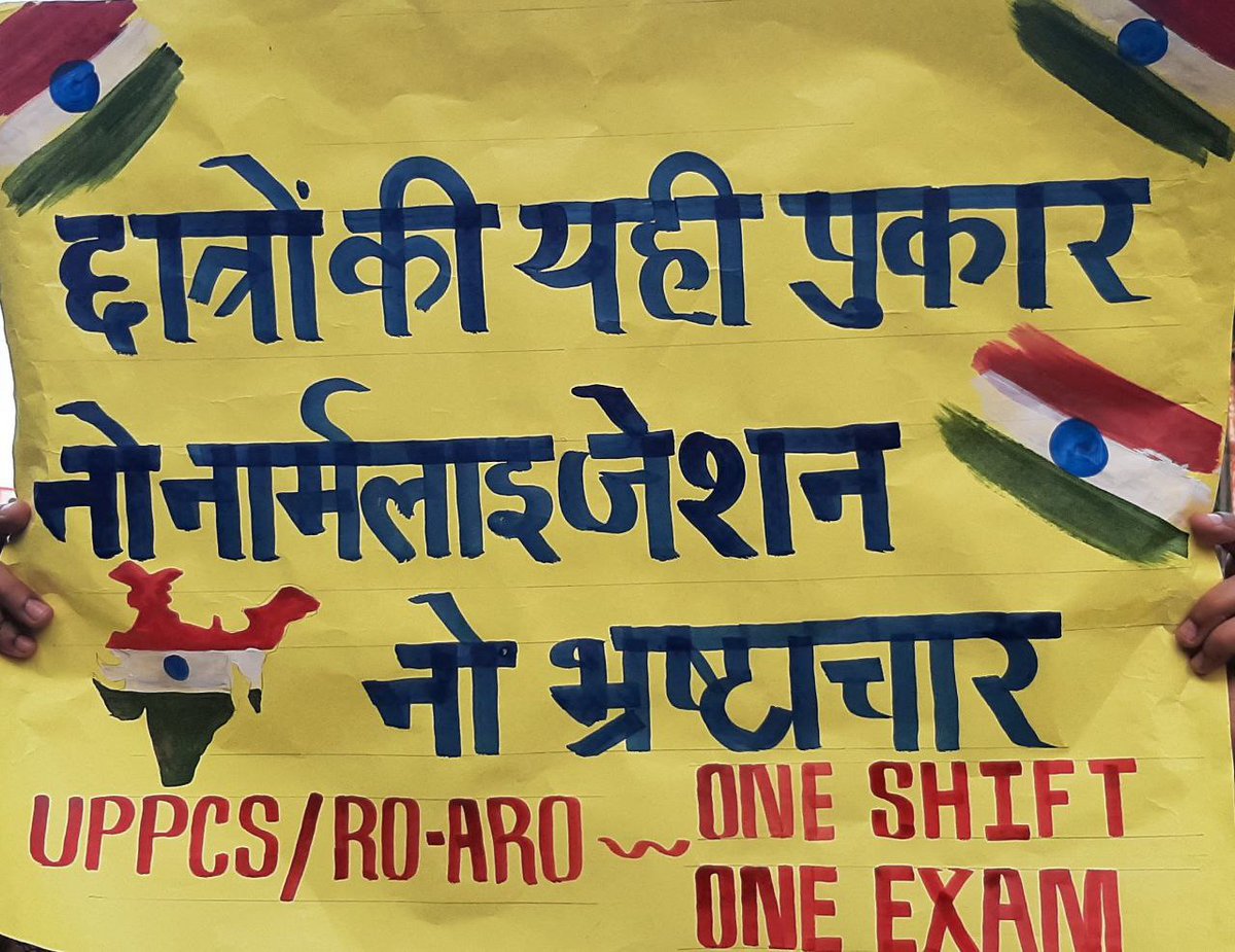 दरिया तेरी अब खैर नही 
बूंदों ने बगावत कर ली है
नादान न समझ बुजदिल इनको
लहरों ने बगावत कर ली है
हम परवाने हैं मौत समा 
मरने का किसको ख़ौफ यहाँ
रे तलवार तुझे झुकना होगा
गर्दन ने बगावत कर ली है
#NO_NORMALIZATION_UPPSC
 <a href="/ajitanjum/">Ajit Anjum</a> <a href="/myogiadityanath/">Yogi Adityanath</a> <a href="/yadavakhilesh/">Akhilesh Yadav</a> <a href="/BhimArmyChief/">Chandra Shekhar Aazad</a>
