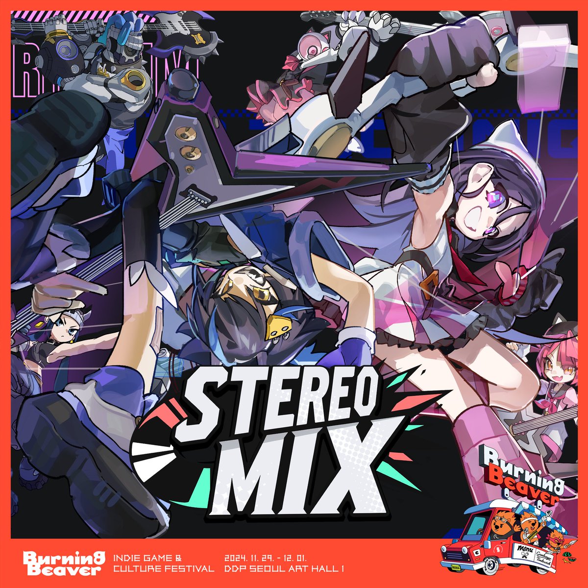 <Stereo-Mix!>가 버닝비버에 참가합니다!!

버닝비버에서 시연하는 최신 버전의 게임을 기대해주세요!
다양한 굿즈 이벤트도 준비 중에 있으니 플레이어님들의 많은 참여 바랍니다! 

🎸일시 : 2024.11.29 ~ 12.01
🎹장소 : 서울 DDP 아트홀 1관 
 #StereoMixGame #버닝비버 #BurningBeaver
#indiegame