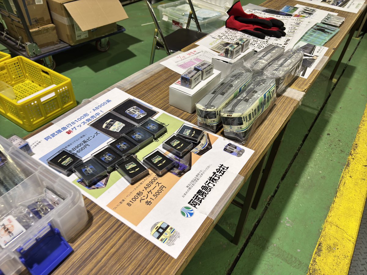 abukyu_sns's tweet photo. 一部ブース公開です！
土曜日当日皆様が1番に楽しんでいただけるように準備頑張ってます
是非お越しください
 #阿武隈急行 https://t.co/dWMgZFmk0P